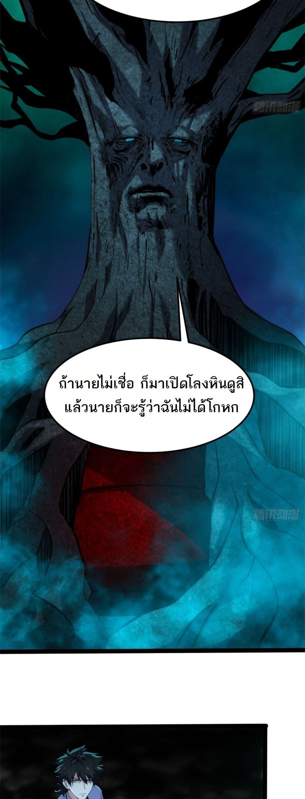 Manga-lc-com อ่านมังงะ อ่านการ์ตูน ออนไลน์ ฟรี Spirit Realm Walker ตอนที่ 1 2 3 4 5 6 7 8 9 10 11 12 13 14 ฟรี ไม่มีโฆษณา Manga-lc - อ่าน มังงะ อ่าน การ์ตูน ออนไลน์ อ่านมังงะ ฟรี