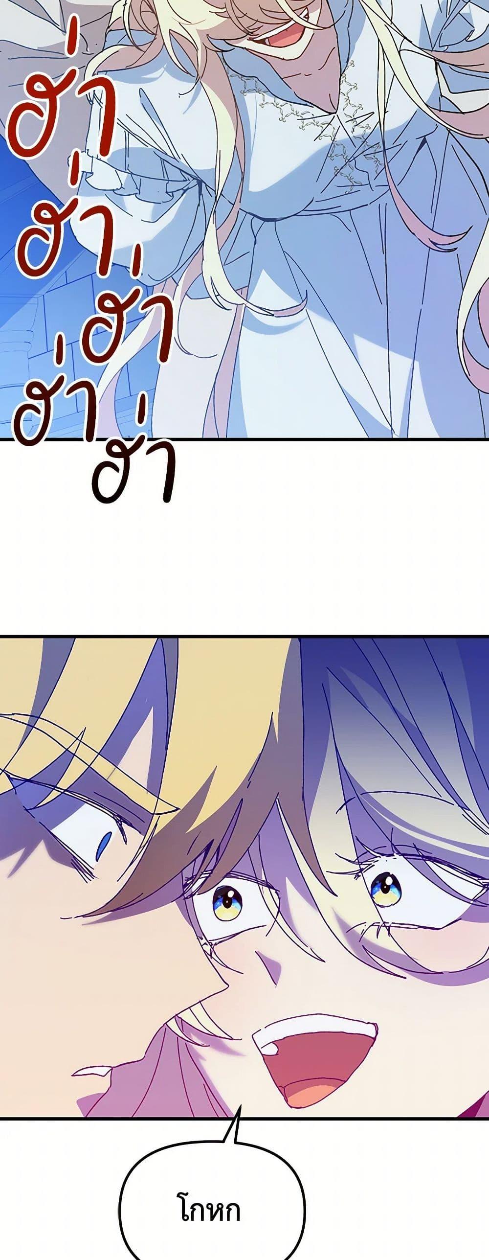 Manga-lc-com อ่านมังงะ อ่านการ์ตูน ออนไลน์ ฟรี The Princess Pretends to Be Crazy ตอนที่ 1 2 3 4 5 6 7 8 9 10 11 12 13 14 ฟรี ไม่มีโฆษณา Manga-lc - อ่าน มังงะ อ่าน การ์ตูน ออนไลน์ อ่านมังงะ ฟรี