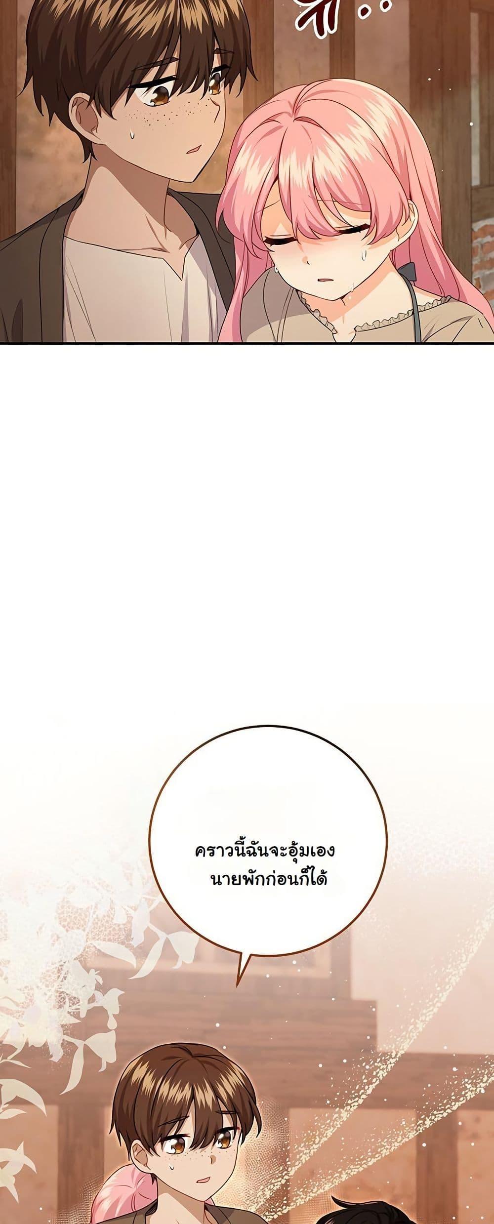 Manga-lc-com อ่านมังงะ อ่านการ์ตูน ออนไลน์ ฟรี I Need Sponsorship ตอนที่ 1 2 3 4 5 6 7 8 9 10 11 12 13 14 ฟรี ไม่มีโฆษณา Manga-lc - อ่าน มังงะ อ่าน การ์ตูน ออนไลน์ อ่านมังงะ ฟรี