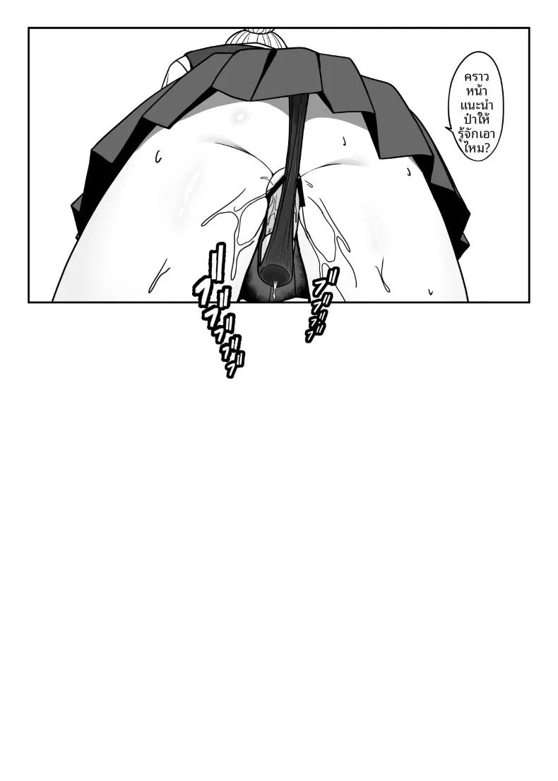Doujin-Lc- อ่าน โดจิน มังฮวา เกาหลี ญี่ปุ่น จีน แปลไทย ลุงจะทำให้ติดใจเลย (Charucharo) ตอนที่ 1 2 3 4 5 6 7 8 9 10 11 12 13 14 ฟรี ไม่มีโฆษณา อ่าน โดจิน Manhwa เกาหลี ญี่ปุ่น จีน เรามีครบ คัดมาให้เน้นๆ โดจิน 18+ รับประกันความฟินโดย  Doujin Lc