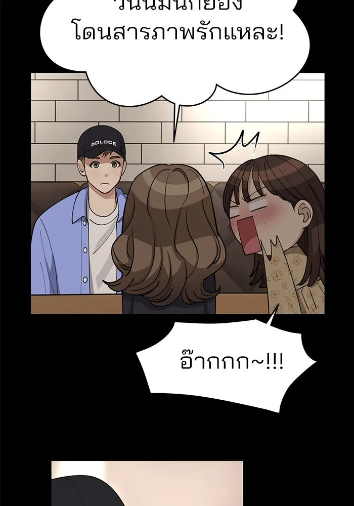 ความรักของอิซอบ ตอนที่ 22 รูปที่ 62