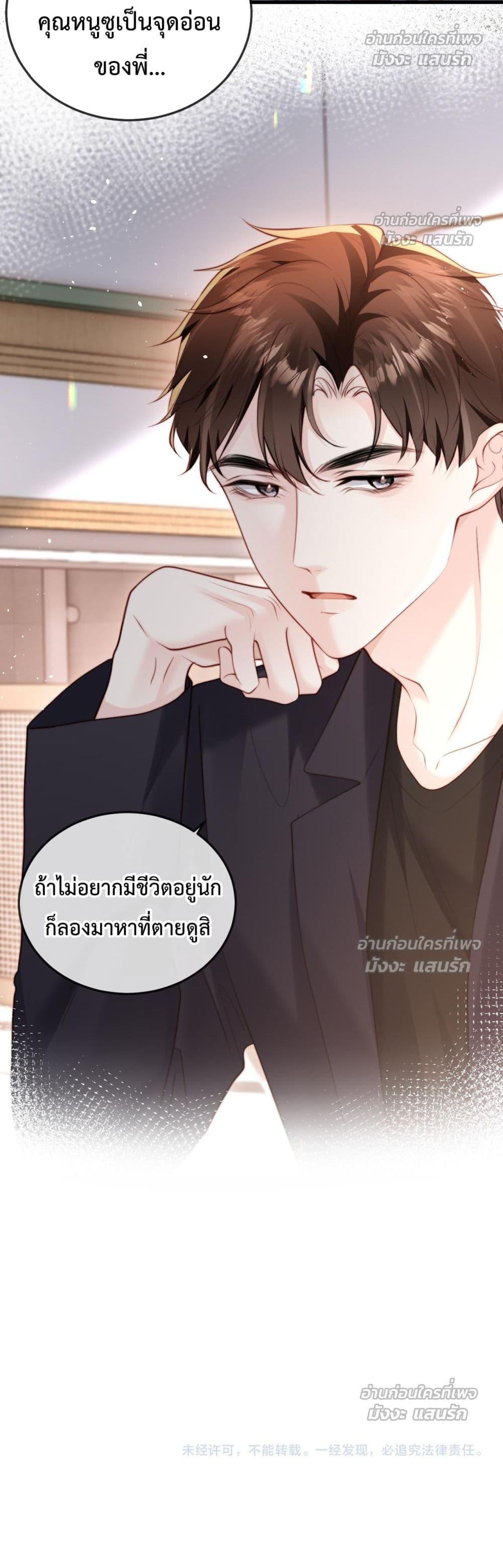 Manga-lc-com อ่านมังงะ อ่านการ์ตูน ออนไลน์ ฟรี LostinHim–ร ตอนที่ 1 2 3 4 5 6 7 8 9 10 11 12 13 14 ฟรี ไม่มีโฆษณา Manga-lc - อ่าน มังงะ อ่าน การ์ตูน ออนไลน์ อ่านมังงะ ฟรี