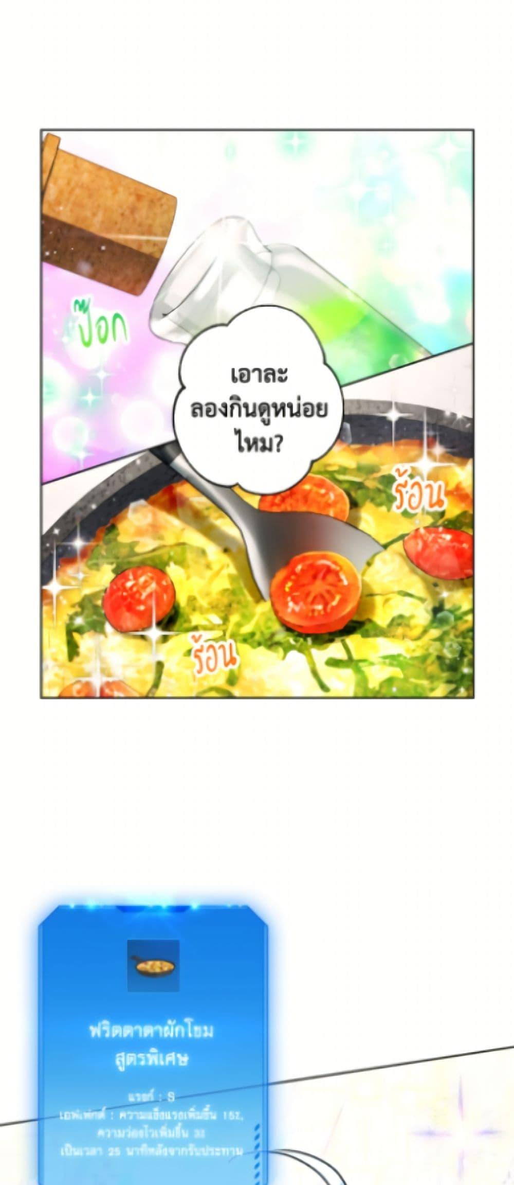 Manga-lc-com อ่านมังงะ อ่านการ์ตูน ออนไลน์ ฟรี The Housekeeper of the Dungeon ตอนที่ 1 2 3 4 5 6 7 8 9 10 11 12 13 14 ฟรี ไม่มีโฆษณา Manga-lc - อ่าน มังงะ อ่าน การ์ตูน ออนไลน์ อ่านมังงะ ฟรี