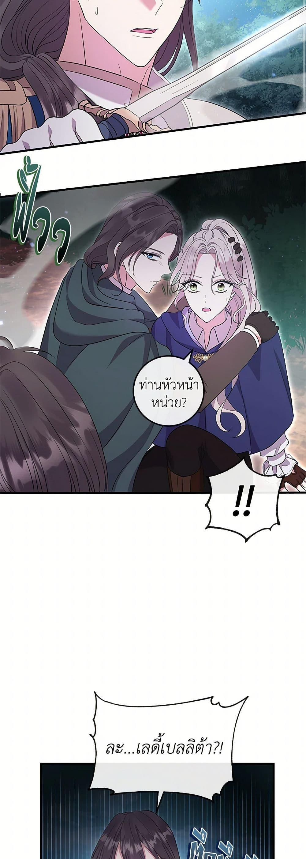 Manga-lc-com อ่านมังงะ อ่านการ์ตูน ออนไลน์ ฟรี Move, I’m Deciding the Ending! ตอนที่ 1 2 3 4 5 6 7 8 9 10 11 12 13 14 ฟรี ไม่มีโฆษณา Manga-lc - อ่าน มังงะ อ่าน การ์ตูน ออนไลน์ อ่านมังงะ ฟรี