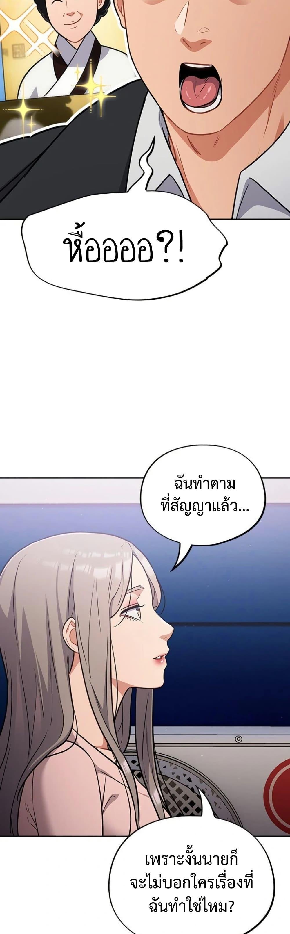 Doujin-Lc- อ่าน โดจิน มังฮวา เกาหลี ญี่ปุ่น จีน แปลไทย Idiot Virus ตอนที่ 1 2 3 4 5 6 7 8 9 10 11 12 13 14 ฟรี ไม่มีโฆษณา อ่าน โดจิน Manhwa เกาหลี ญี่ปุ่น จีน เรามีครบ คัดมาให้เน้นๆ โดจิน 18+ รับประกันความฟินโดย  Doujin Lc