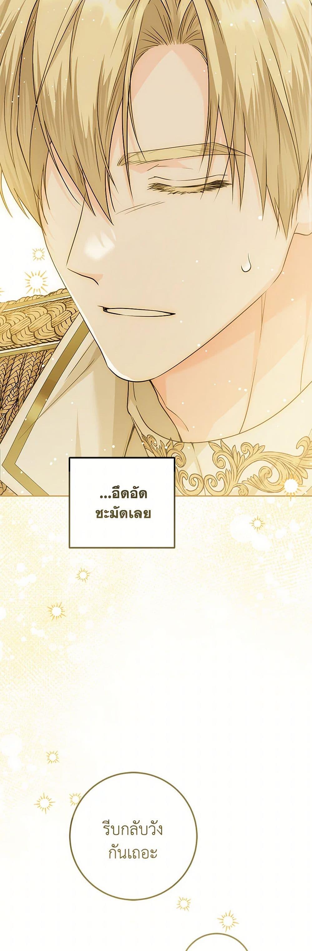 Manga-lc-com อ่านมังงะ อ่านการ์ตูน ออนไลน์ ฟรี The Closet Fan Princess ตอนที่ 1 2 3 4 5 6 7 8 9 10 11 12 13 14 ฟรี ไม่มีโฆษณา Manga-lc - อ่าน มังงะ อ่าน การ์ตูน ออนไลน์ อ่านมังงะ ฟรี