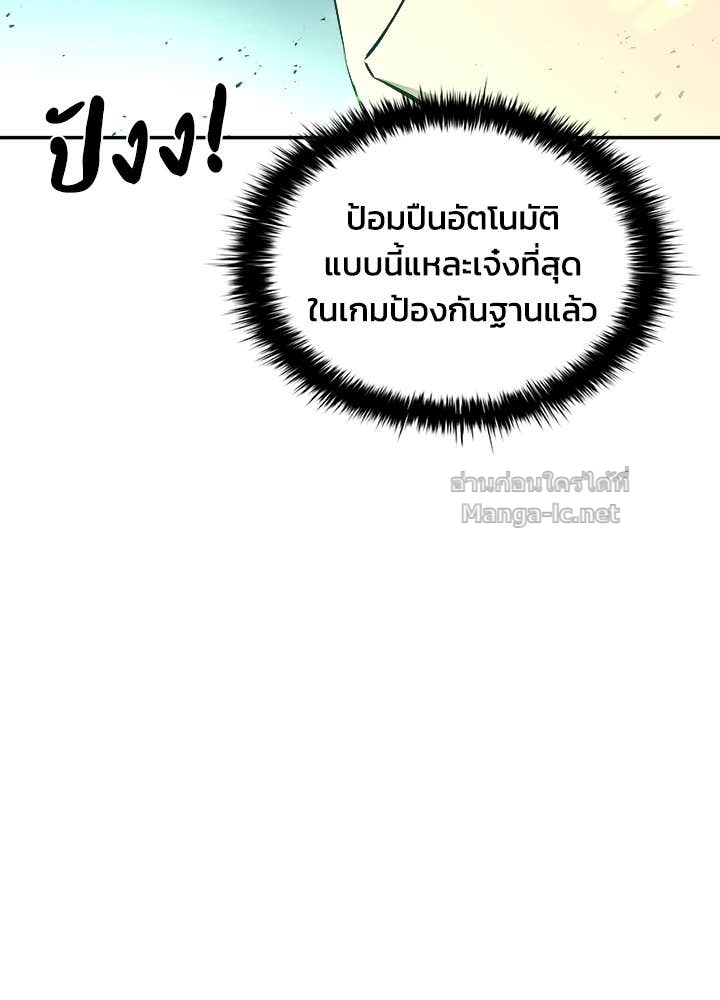 Doujin-Lc- อ่าน โดจิน มังฮวา เกาหลี ญี่ปุ่น จีน แปลไทย ผู้พิชิตเกมป้องกันฐาน ตอนที่ 1 2 3 4 5 6 7 8 9 10 11 12 13 14 ฟรี ไม่มีโฆษณา อ่าน โดจิน Manhwa เกาหลี ญี่ปุ่น จีน เรามีครบ คัดมาให้เน้นๆ โดจิน 18+ รับประกันความฟินโดย Doujin Lc
