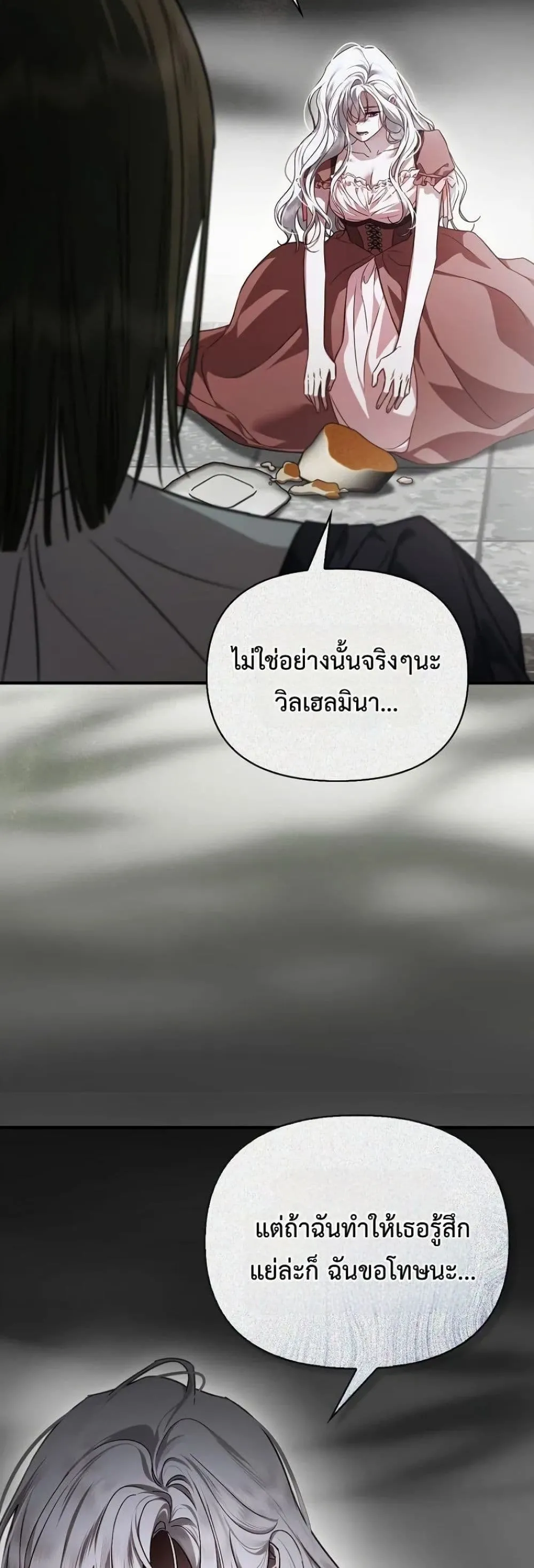 Manga-lc-com อ่านมังงะ อ่านการ์ตูน ออนไลน์ ฟรี My Husband Was Clearly a Paladin ตอนที่ 1 2 3 4 5 6 7 8 9 10 11 12 13 14 ฟรี ไม่มีโฆษณา Manga-lc - อ่าน มังงะ อ่าน การ์ตูน ออนไลน์ อ่านมังงะ ฟรี