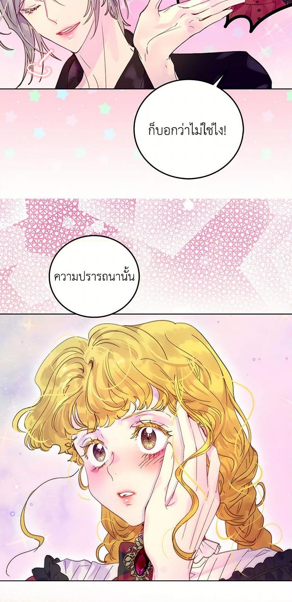 Manga-lc-com อ่านมังงะ อ่านการ์ตูน ออนไลน์ ฟรี Miss Not-So Sidekick ตอนที่ 1 2 3 4 5 6 7 8 9 10 11 12 13 14 ฟรี ไม่มีโฆษณา Manga-lc - อ่าน มังงะ อ่าน การ์ตูน ออนไลน์ อ่านมังงะ ฟรี