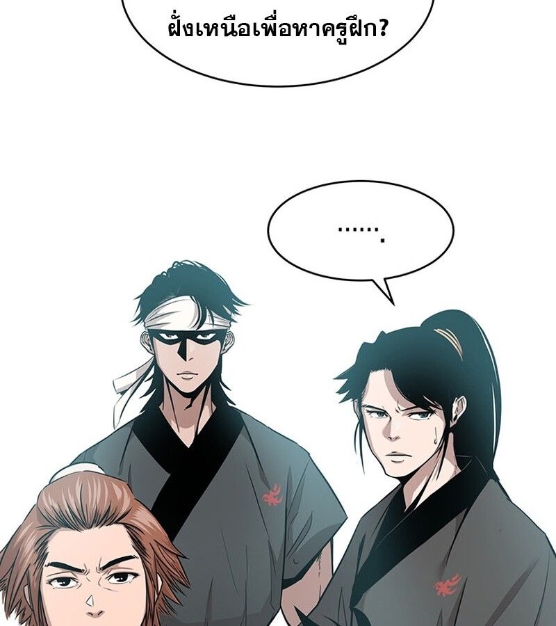 Manga-lc-com อ่านมังงะ อ่านการ์ตูน ออนไลน์ ฟรี The Best Martial Arts Instructor In The World ตอนที่ 1 2 3 4 5 6 7 8 9 10 11 12 13 14 ฟรี ไม่มีโฆษณา Manga-lc - อ่าน มังงะ อ่าน การ์ตูน ออนไลน์ อ่านมังงะ ฟรี