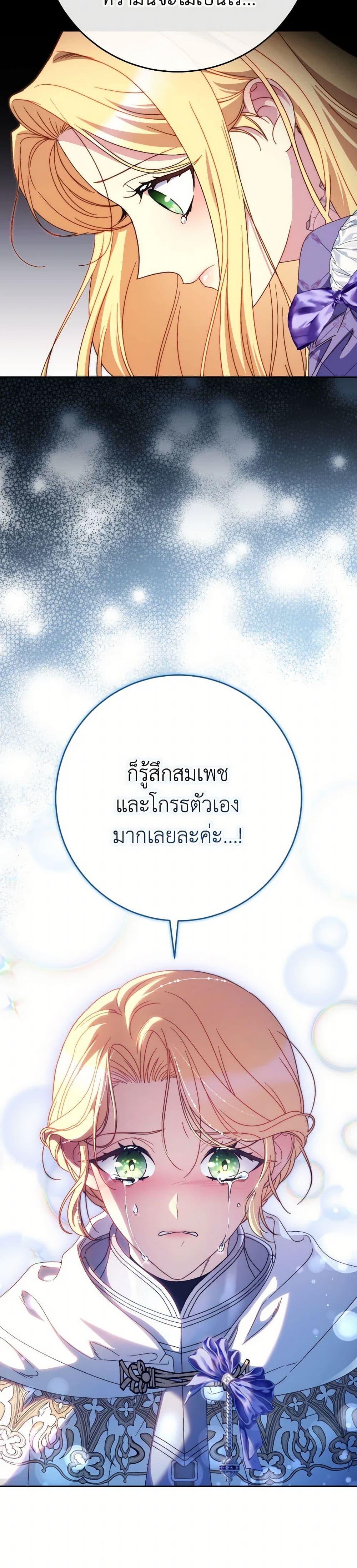 Manga-lc-com อ่านมังงะ อ่านการ์ตูน ออนไลน์ ฟรี I Raised My Younger Sister Beautifully ตอนที่ 1 2 3 4 5 6 7 8 9 10 11 12 13 14 ฟรี ไม่มีโฆษณา Manga-lc - อ่าน มังงะ อ่าน การ์ตูน ออนไลน์ อ่านมังงะ ฟรี