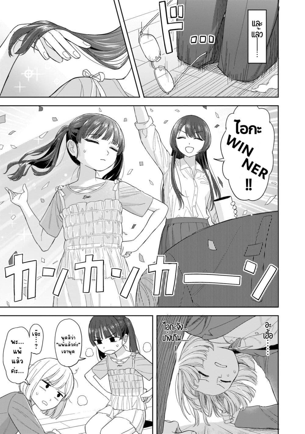 Manga-lc-com อ่านมังงะ อ่านการ์ตูน ออนไลน์ ฟรี Sakisome Complex ตอนที่ 1 2 3 4 5 6 7 8 9 10 11 12 13 14 ฟรี ไม่มีโฆษณา Manga-lc - อ่าน มังงะ อ่าน การ์ตูน ออนไลน์ อ่านมังงะ ฟรี