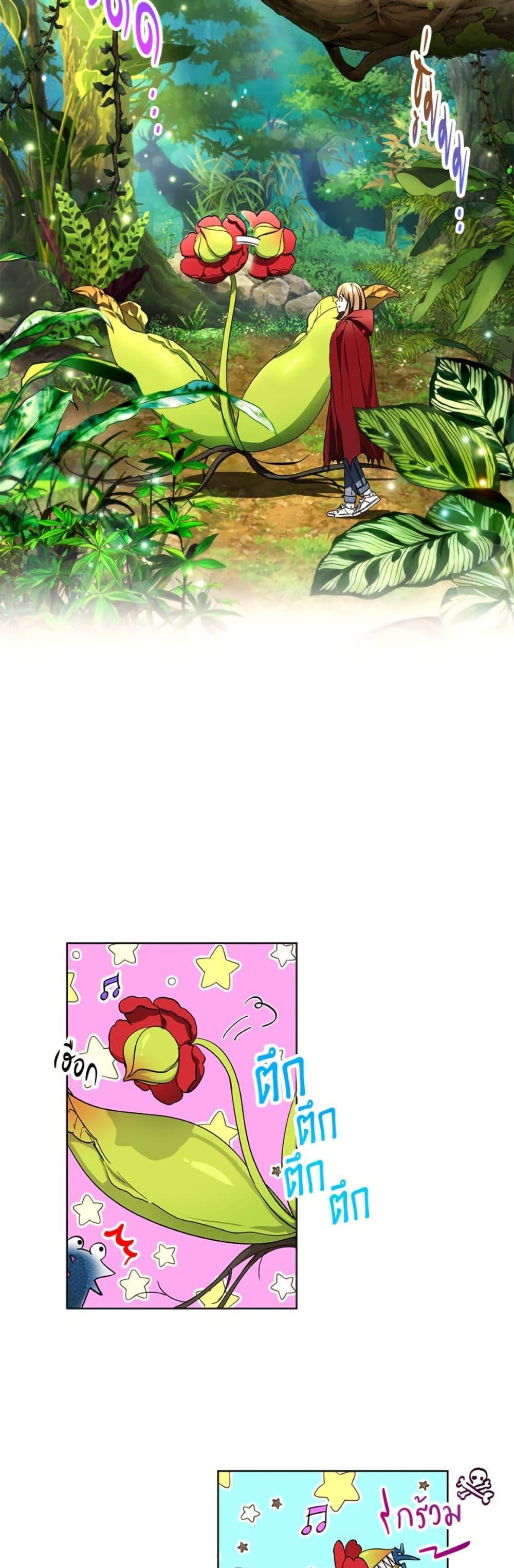 Manga-lc-com อ่านมังงะ อ่านการ์ตูน ออนไลน์ ฟรี The Housekeeper of the Dungeon ตอนที่ 1 2 3 4 5 6 7 8 9 10 11 12 13 14 ฟรี ไม่มีโฆษณา Manga-lc - อ่าน มังงะ อ่าน การ์ตูน ออนไลน์ อ่านมังงะ ฟรี