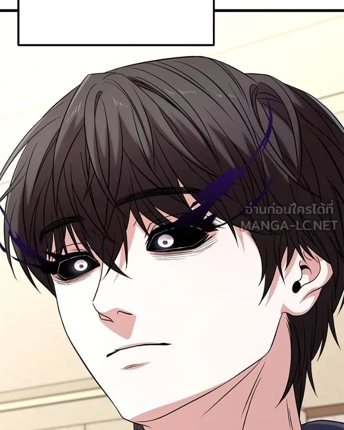 โทษที พื้นที่นี้ ตอนที่ 23 รูปที่ 57