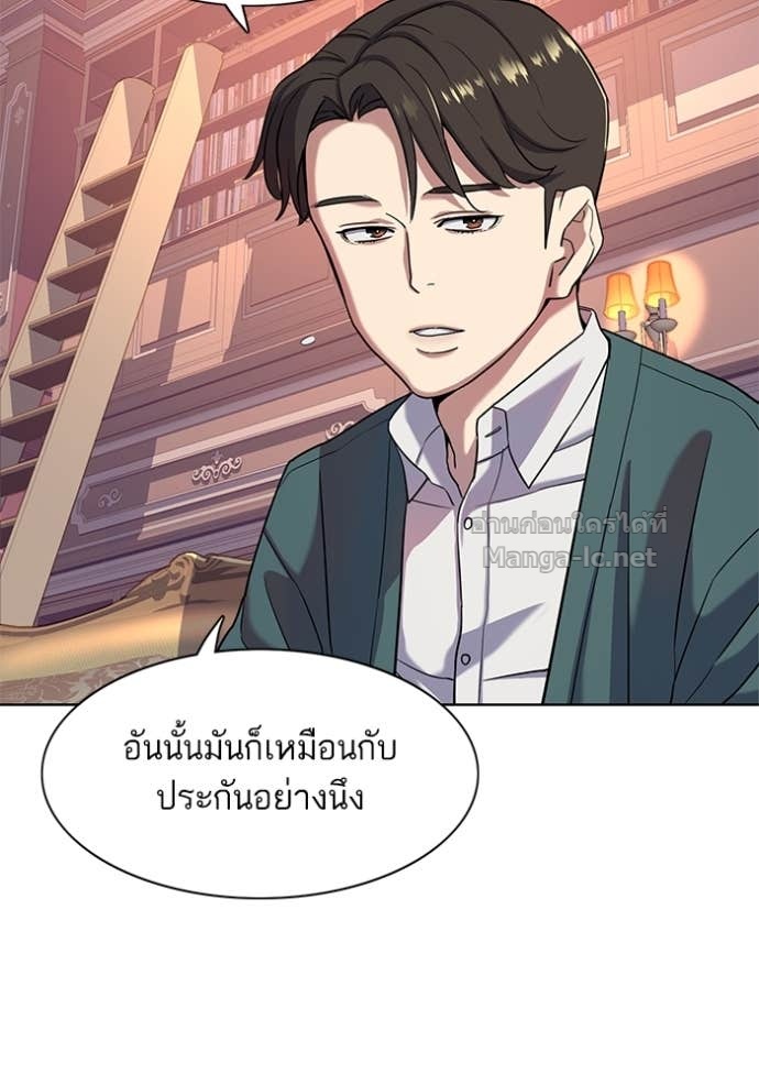 Doujin-Lc- อ่าน โดจิน มังฮวา เกาหลี ญี่ปุ่น จีน แปลไทย Reborn Rich ตอนที่ 1 2 3 4 5 6 7 8 9 10 11 12 13 14 ฟรี ไม่มีโฆษณา อ่าน โดจิน Manhwa เกาหลี ญี่ปุ่น จีน เรามีครบ คัดมาให้เน้นๆ โดจิน 18+ รับประกันความฟินโดย Doujin Lc