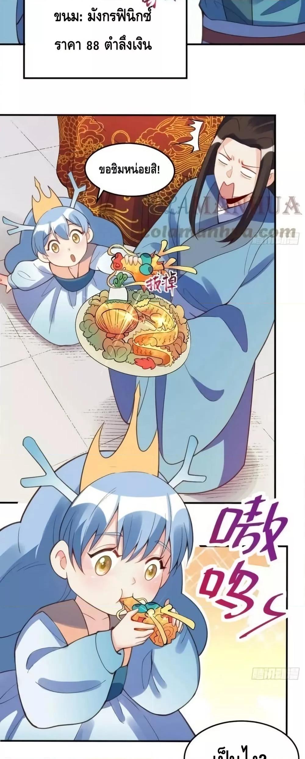 Manga-lc-com อ่านมังงะ อ่านการ์ตูน ออนไลน์ ฟรี ItTurnsOutTh ตอนที่ 1 2 3 4 5 6 7 8 9 10 11 12 13 14 ฟรี ไม่มีโฆษณา Manga-lc - อ่าน มังงะ อ่าน การ์ตูน ออนไลน์ อ่านมังงะ ฟรี