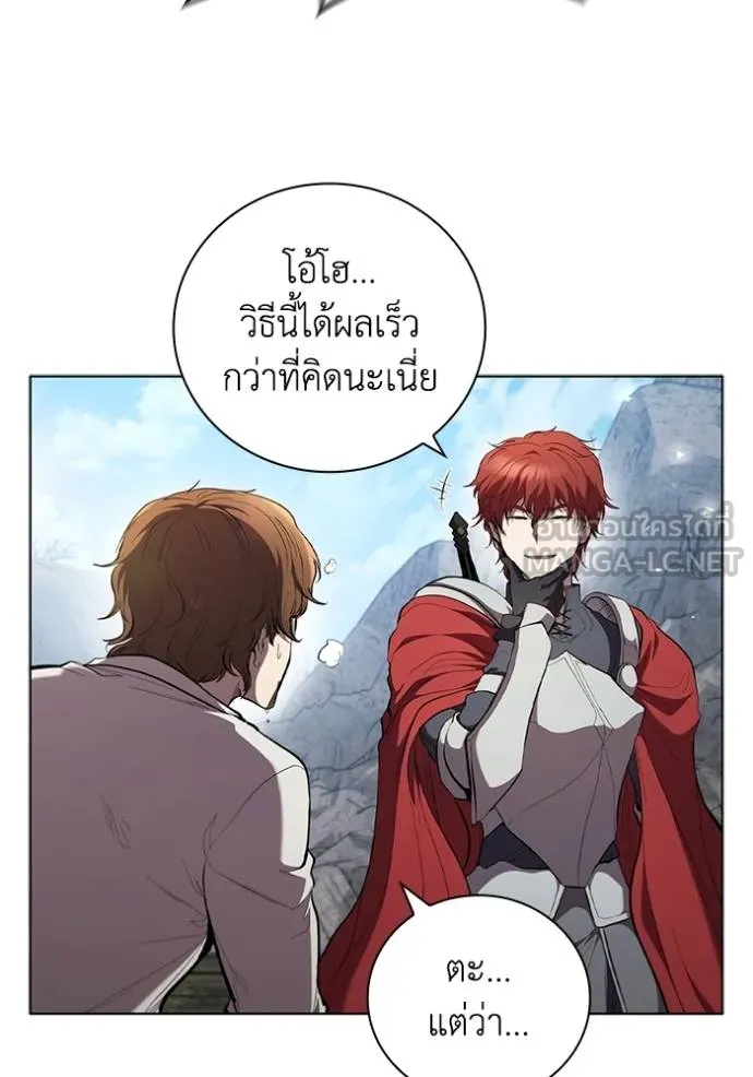 เกิดใหม่ในร่างดยุก ตอนที่ 83 รูปที่ 102