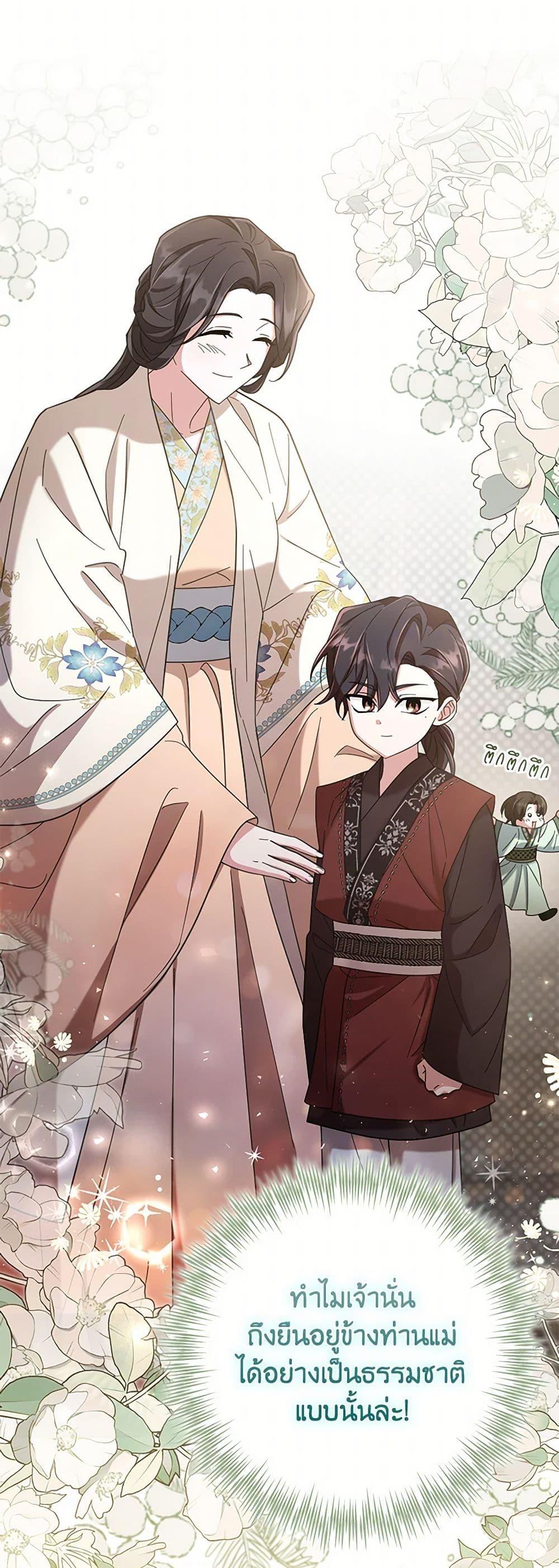 Manga-lc-com อ่านมังงะ อ่านการ์ตูน ออนไลน์ ฟรี The Overflowing Elixir of the Fallen House ตอนที่ 1 2 3 4 5 6 7 8 9 10 11 12 13 14 ฟรี ไม่มีโฆษณา Manga-lc - อ่าน มังงะ อ่าน การ์ตูน ออนไลน์ อ่านมังงะ ฟรี