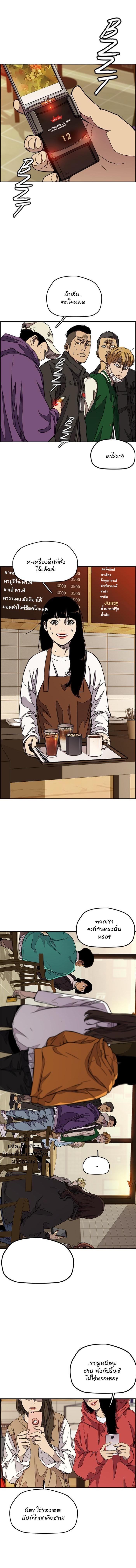 Manga-lc-com อ่านมังงะ อ่านการ์ตูน ออนไลน์ ฟรี Wind Breaker ปั่นสู้ฝัน ตอนที่ 1 2 3 4 5 6 7 8 9 10 11 12 13 14 ฟรี ไม่มีโฆษณา Manga-lc - อ่าน มังงะ อ่าน การ์ตูน ออนไลน์ อ่านมังงะ ฟรี