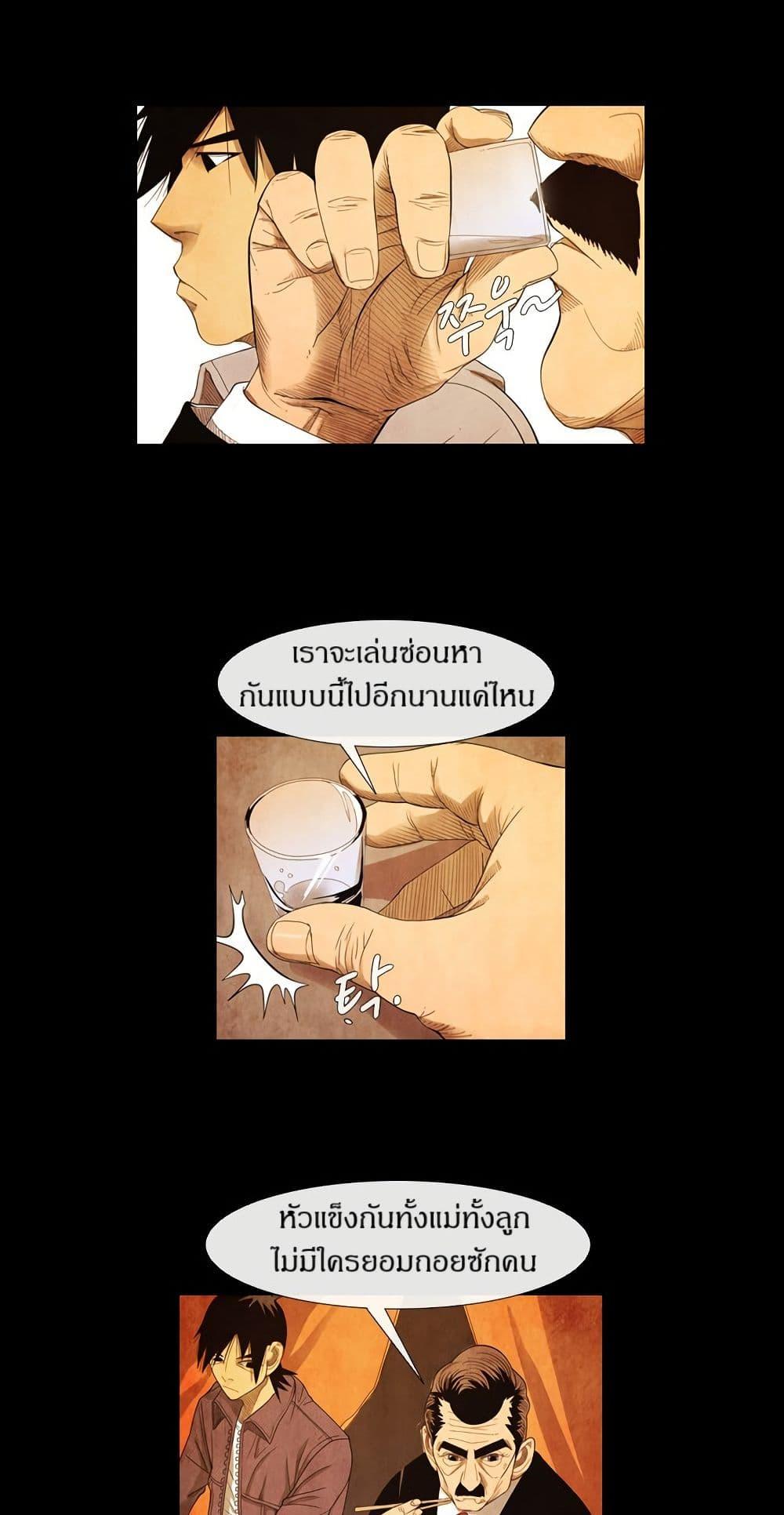 Manga-lc-com อ่านมังงะ อ่านการ์ตูน ออนไลน์ ฟรี Michelin Star ตอนที่ 1 2 3 4 5 6 7 8 9 10 11 12 13 14 ฟรี ไม่มีโฆษณา Manga-lc - อ่าน มังงะ อ่าน การ์ตูน ออนไลน์ อ่านมังงะ ฟรี