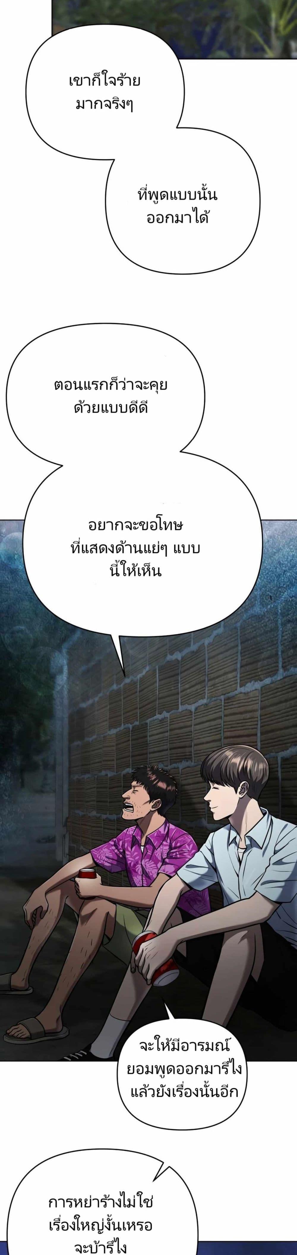 Manga-lc-com อ่านมังงะ อ่านการ์ตูน ออนไลน์ ฟรี New Employee Kim Chul-Soo ตอนที่ 1 2 3 4 5 6 7 8 9 10 11 12 13 14 ฟรี ไม่มีโฆษณา Manga-lc - อ่าน มังงะ อ่าน การ์ตูน ออนไลน์ อ่านมังงะ ฟรี