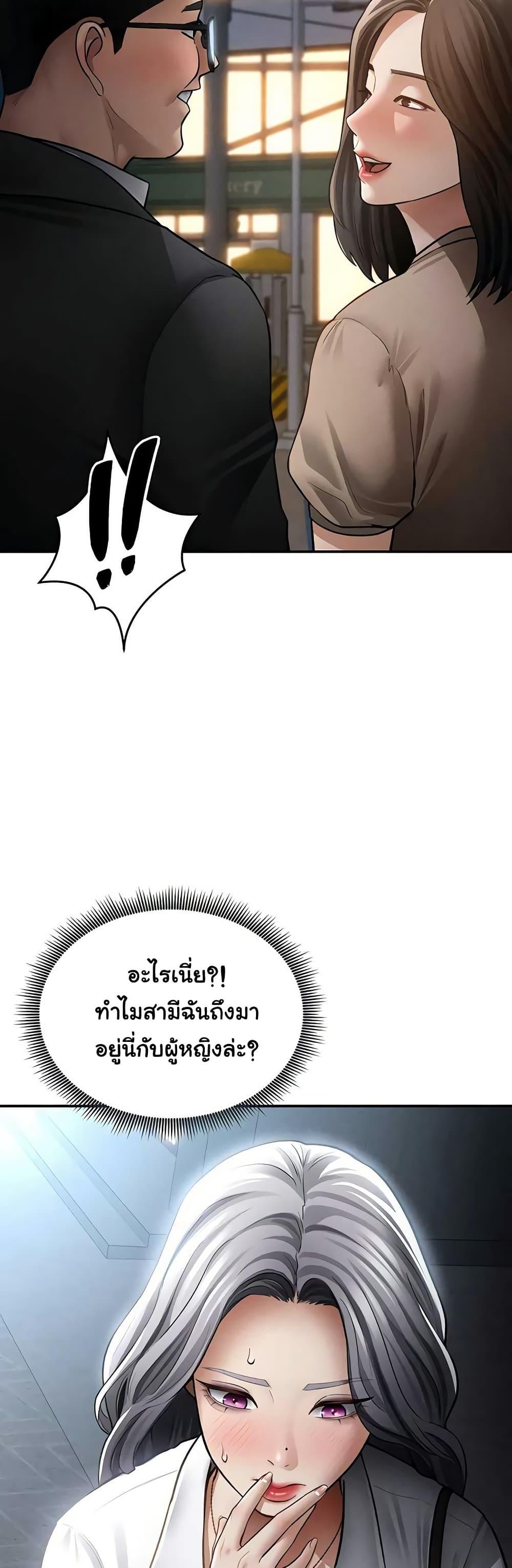 Doujin-Lc- อ่าน โดจิน มังฮวา เกาหลี ญี่ปุ่น จีน แปลไทย My Eyes Now See ตอนที่ 1 2 3 4 5 6 7 8 9 10 11 12 13 14 ฟรี ไม่มีโฆษณา อ่าน โดจิน Manhwa เกาหลี ญี่ปุ่น จีน เรามีครบ คัดมาให้เน้นๆ โดจิน 18+ รับประกันความฟินโดย  Doujin Lc