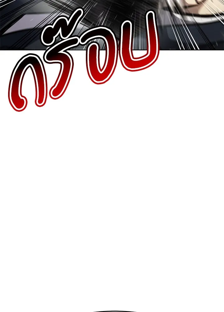 กฎเหล็กบ้านสายลับ ตอนที่ 34 รูปที่ 106