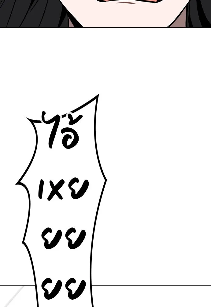 รักผิดแผน ตอนที่ 46 รูปที่ 32