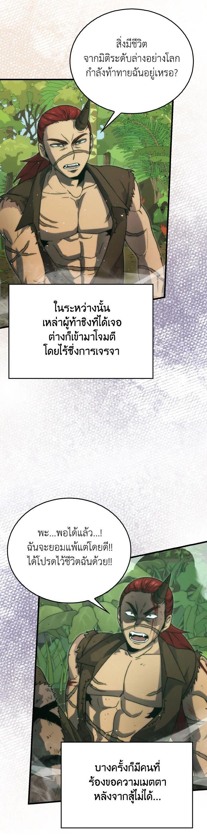 Manga-lc-com อ่านมังงะ อ่านการ์ตูน ออนไลน์ ฟรี The Demon King Levels Up ตอนที่ 1 2 3 4 5 6 7 8 9 10 11 12 13 14 ฟรี ไม่มีโฆษณา Manga-lc - อ่าน มังงะ อ่าน การ์ตูน ออนไลน์ อ่านมังงะ ฟรี