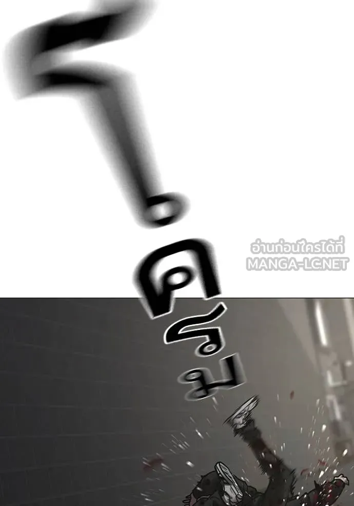 reality ตอนที่ 191 รูปที่ 58