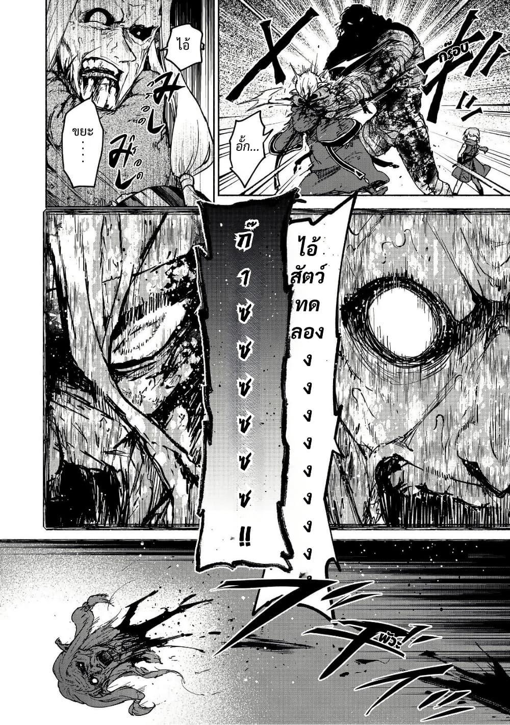 Manga-lc-com อ่านมังงะ อ่านการ์ตูน ออนไลน์ ฟรี Otome Game no Heroine de Saikyou Survival @COMIC ตอนที่ 1 2 3 4 5 6 7 8 9 10 11 12 13 14 ฟรี ไม่มีโฆษณา Manga-lc - อ่าน มังงะ อ่าน การ์ตูน ออนไลน์ อ่านมังงะ ฟรี