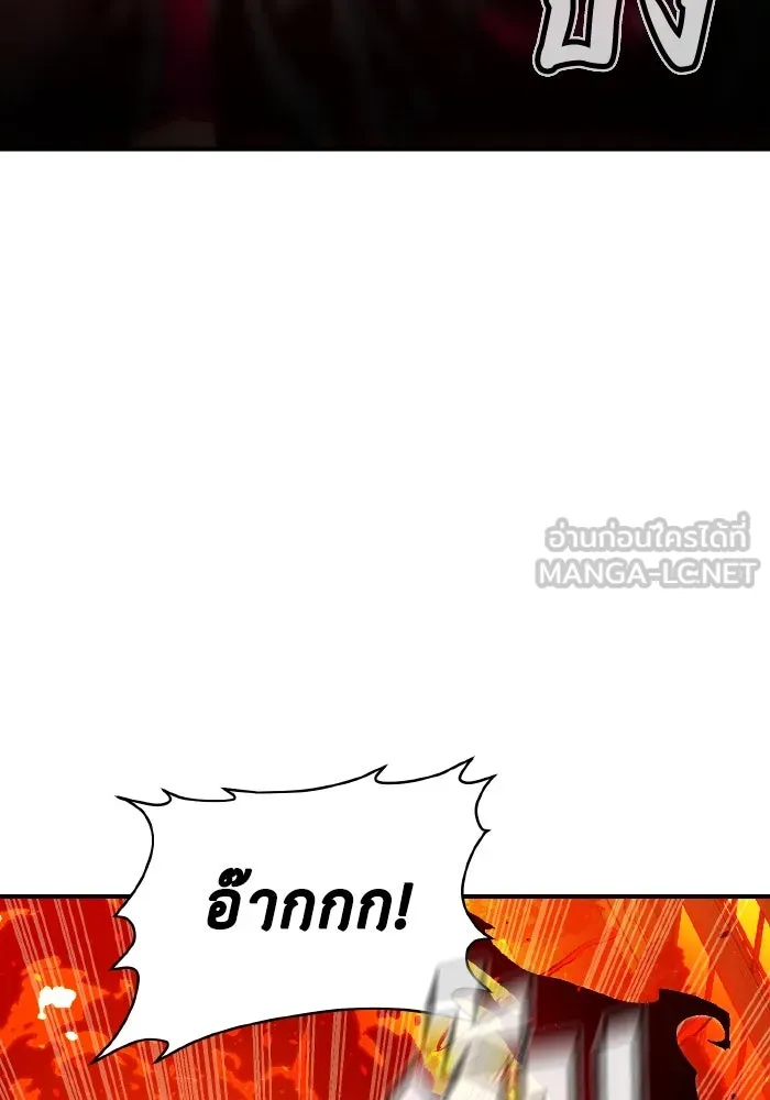 The Lone Necromancer ตอนที่ 79 รูปที่ 51