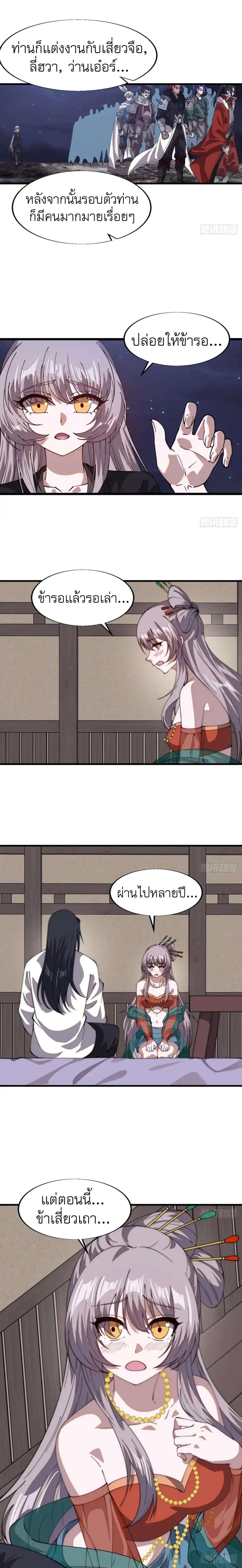 Manga-lc-com อ่านมังงะ อ่านการ์ตูน ออนไลน์ ฟรี It Starts With A Mountain ตอนที่ 1 2 3 4 5 6 7 8 9 10 11 12 13 14 ฟรี ไม่มีโฆษณา Manga-lc - อ่าน มังงะ อ่าน การ์ตูน ออนไลน์ อ่านมังงะ ฟรี