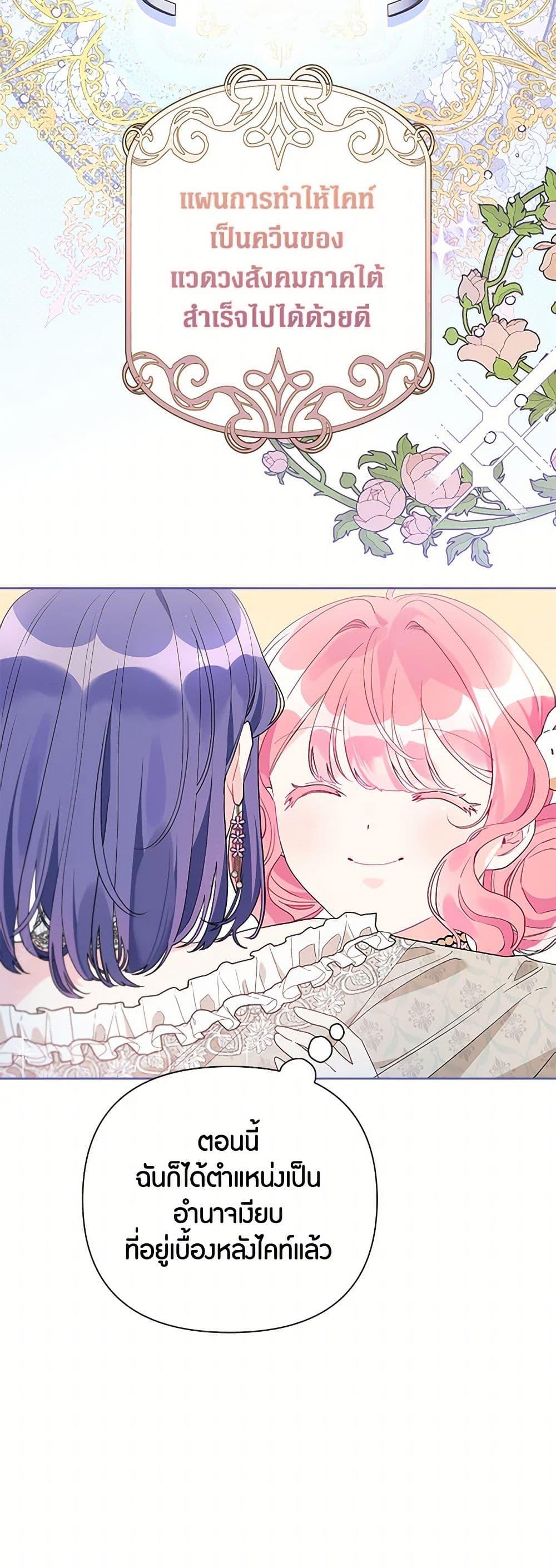 Manga-lc-com อ่านมังงะ อ่านการ์ตูน ออนไลน์ ฟรี The Archvillain’s Daughter-in-Law ตอนที่ 1 2 3 4 5 6 7 8 9 10 11 12 13 14 ฟรี ไม่มีโฆษณา Manga-lc - อ่าน มังงะ อ่าน การ์ตูน ออนไลน์ อ่านมังงะ ฟรี