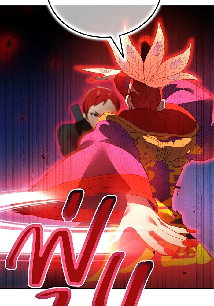 ฮันเตอร์สกิลโกง ตอนที่ 14 vs บันโด ชิจิมะ รูปที่ 110