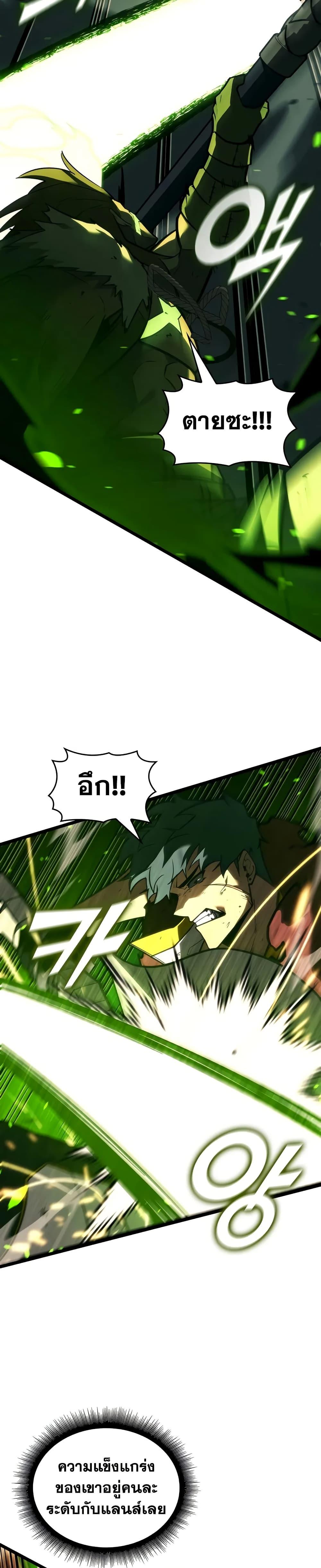 Manga-lc-com อ่านมังงะ อ่านการ์ตูน ออนไลน์ ฟรี Return of the SSS-Class Ranker ตอนที่ 1 2 3 4 5 6 7 8 9 10 11 12 13 14 ฟรี ไม่มีโฆษณา Manga-lc - อ่าน มังงะ อ่าน การ์ตูน ออนไลน์ อ่านมังงะ ฟรี