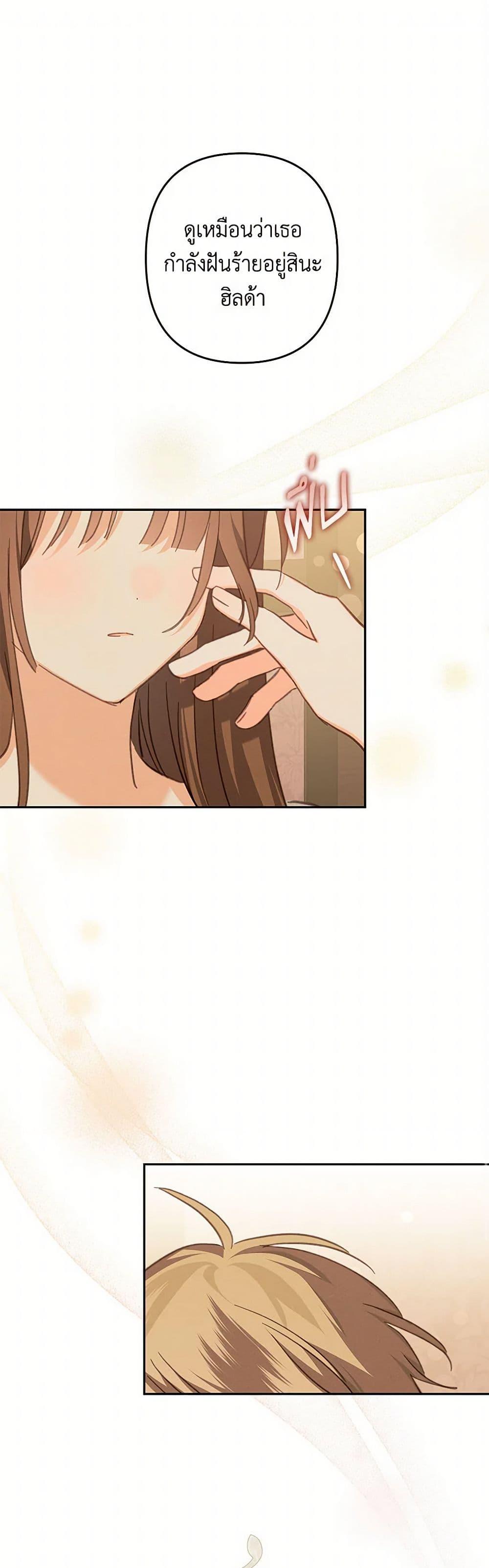 Manga-lc-com อ่านมังงะ อ่านการ์ตูน ออนไลน์ ฟรี How to Survive as a Maid in a Horror Game ตอนที่ 1 2 3 4 5 6 7 8 9 10 11 12 13 14 ฟรี ไม่มีโฆษณา Manga-lc - อ่าน มังงะ อ่าน การ์ตูน ออนไลน์ อ่านมังงะ ฟรี