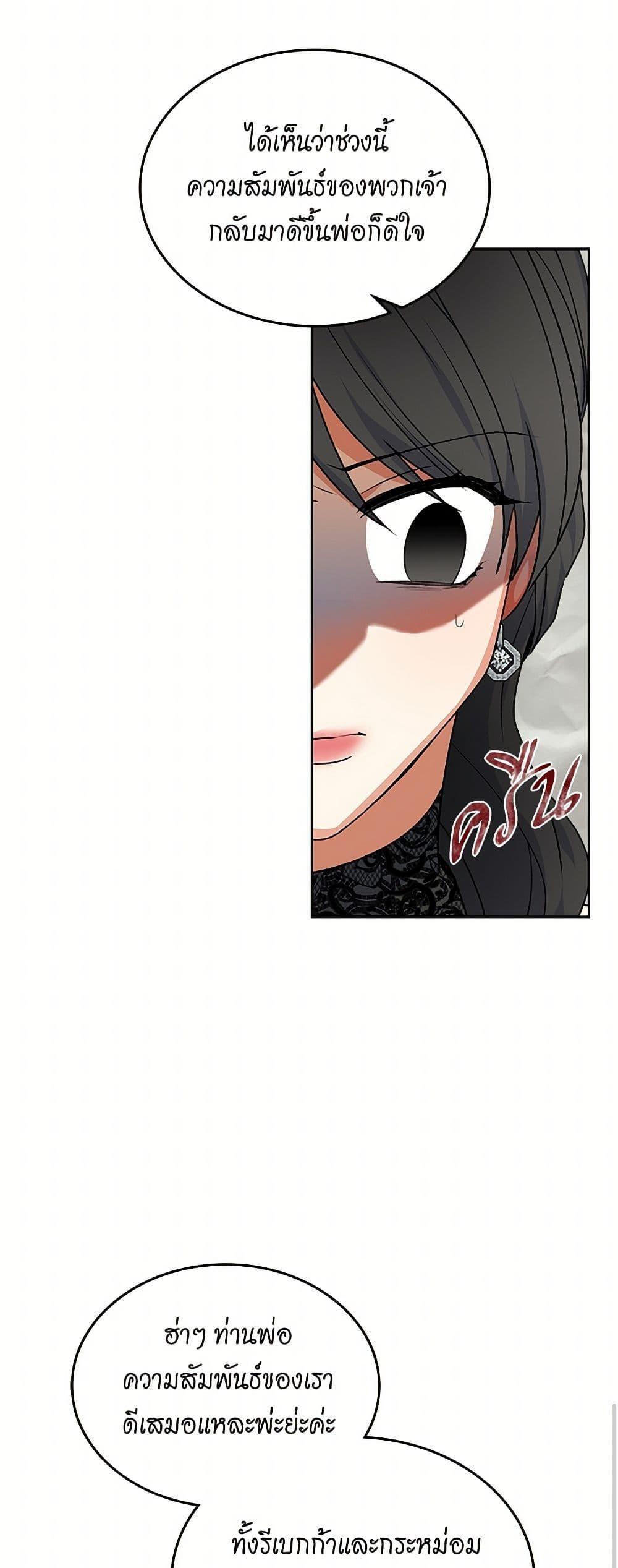 Manga-lc-com อ่านมังงะ อ่านการ์ตูน ออนไลน์ ฟรี The Antagonist’s Pet ตอนที่ 1 2 3 4 5 6 7 8 9 10 11 12 13 14 ฟรี ไม่มีโฆษณา Manga-lc - อ่าน มังงะ อ่าน การ์ตูน ออนไลน์ อ่านมังงะ ฟรี