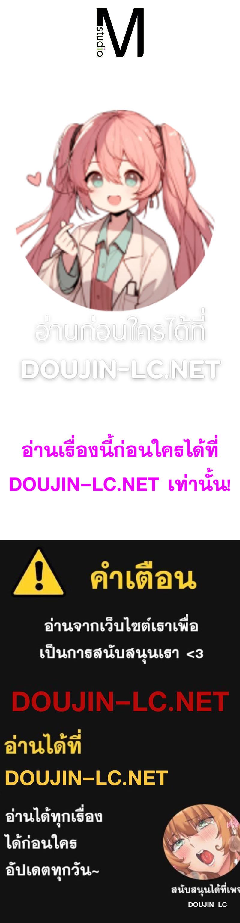 Doujin-Lc- อ่าน โดจิน มังฮวา เกาหลี ญี่ปุ่น จีน แปลไทย Playing On Hard Mode ตอนที่ 1 2 3 4 5 6 7 8 9 10 11 12 13 14 ฟรี ไม่มีโฆษณา อ่าน โดจิน Manhwa เกาหลี ญี่ปุ่น จีน เรามีครบ คัดมาให้เน้นๆ โดจิน 18+ รับประกันความฟินโดย  Doujin Lc