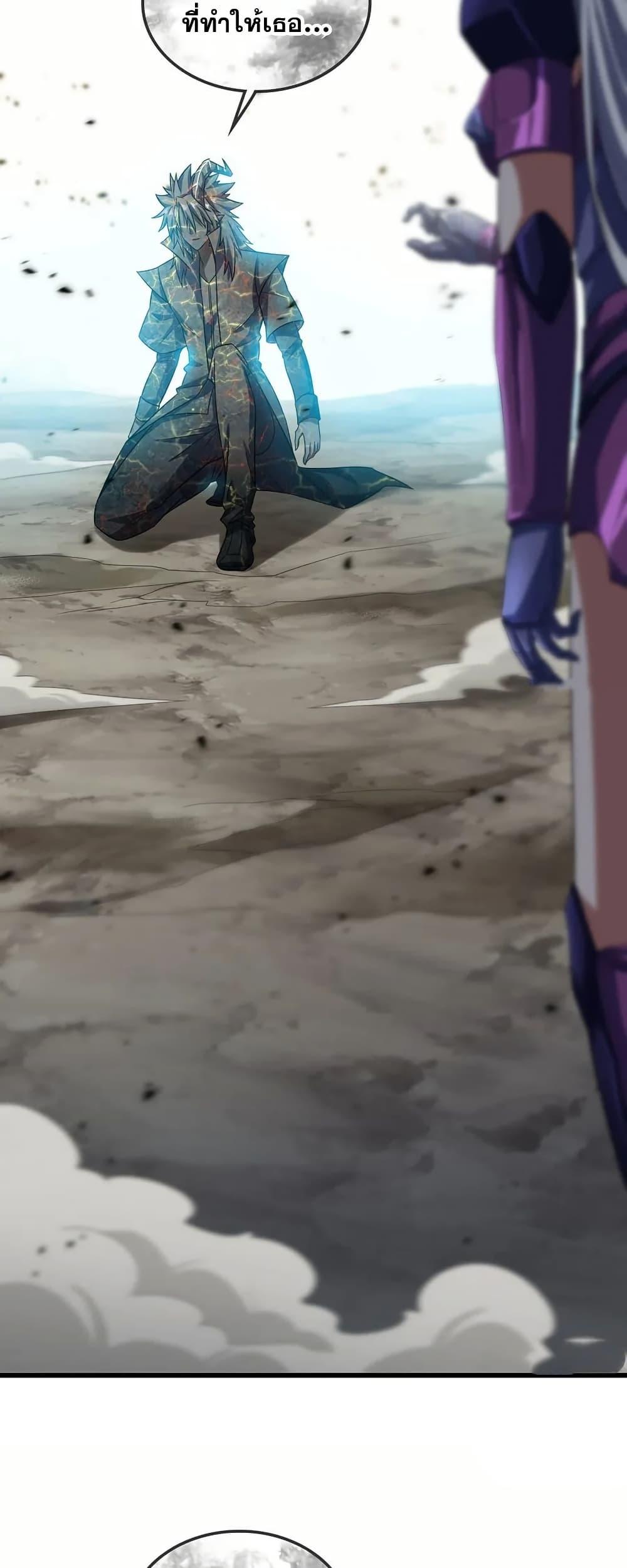 Manga-lc-com อ่านมังงะ อ่านการ์ตูน ออนไลน์ ฟรี My Wife is a Demon Queen ตอนที่ 1 2 3 4 5 6 7 8 9 10 11 12 13 14 ฟรี ไม่มีโฆษณา Manga-lc - อ่าน มังงะ อ่าน การ์ตูน ออนไลน์ อ่านมังงะ ฟรี