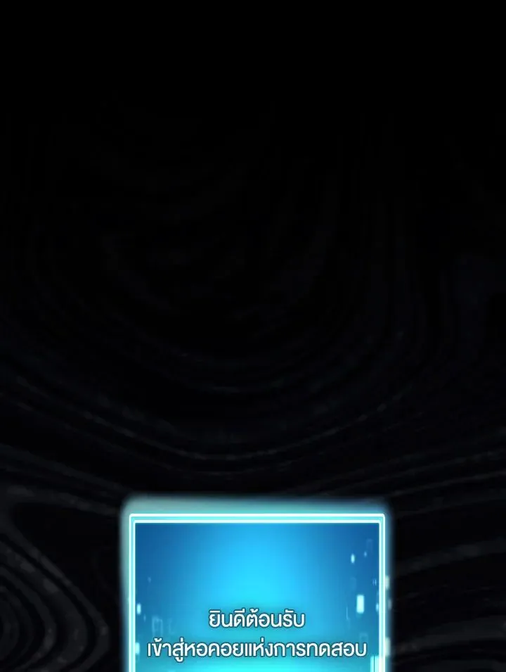 The Hero Returns ตอนที่ ตอนที่ 103 รูปที่ 41