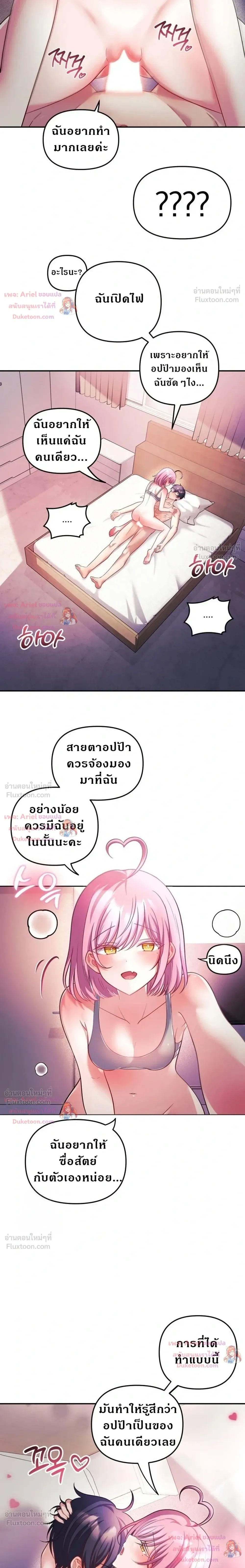 Doujin-Lc- อ่าน โดจิน มังฮวา เกาหลี ญี่ปุ่น จีน แปลไทย My Wife is a VTuber ตอนที่ 1 2 3 4 5 6 7 8 9 10 11 12 13 14 ฟรี ไม่มีโฆษณา อ่าน โดจิน Manhwa เกาหลี ญี่ปุ่น จีน เรามีครบ คัดมาให้เน้นๆ โดจิน 18+ รับประกันความฟินโดย  Doujin Lc