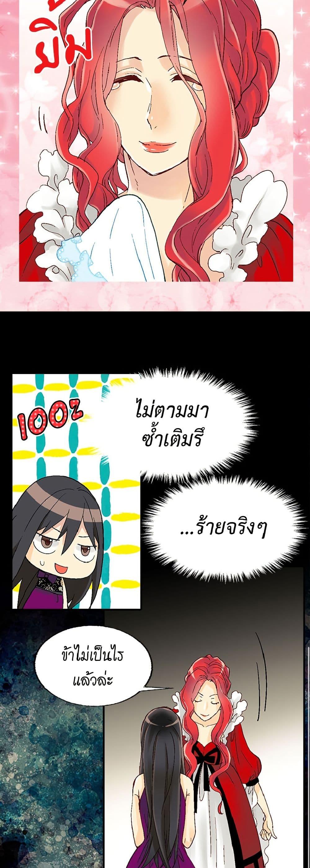 Manga-lc-com อ่านมังงะ อ่านการ์ตูน ออนไลน์ ฟรี Isekai Empress ตอนที่ 1 2 3 4 5 6 7 8 9 10 11 12 13 14 ฟรี ไม่มีโฆษณา Manga-lc - อ่าน มังงะ อ่าน การ์ตูน ออนไลน์ อ่านมังงะ ฟรี