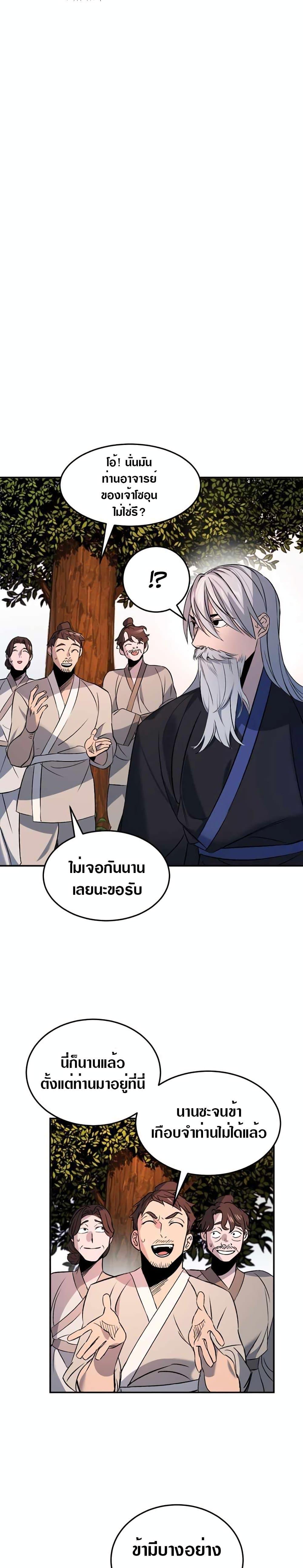 Manga-lc-com อ่านมังงะ อ่านการ์ตูน ออนไลน์ ฟรี The World’s Best Escort Bureau ตอนที่ 1 2 3 4 5 6 7 8 9 10 11 12 13 14 ฟรี ไม่มีโฆษณา Manga-lc - อ่าน มังงะ อ่าน การ์ตูน ออนไลน์ อ่านมังงะ ฟรี