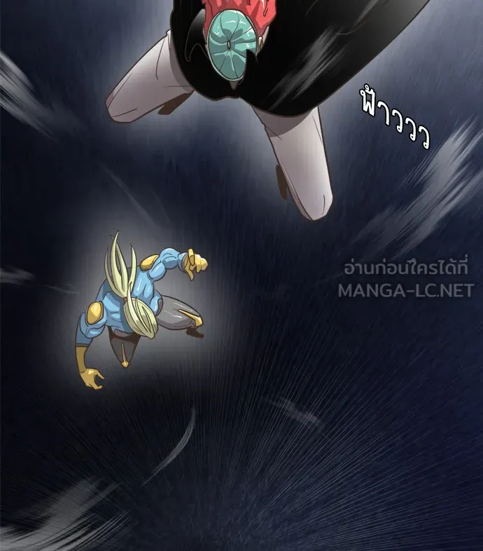 ยุคแห่งยอดมนุษย์ ตอนที่ 10 รูปที่ 114