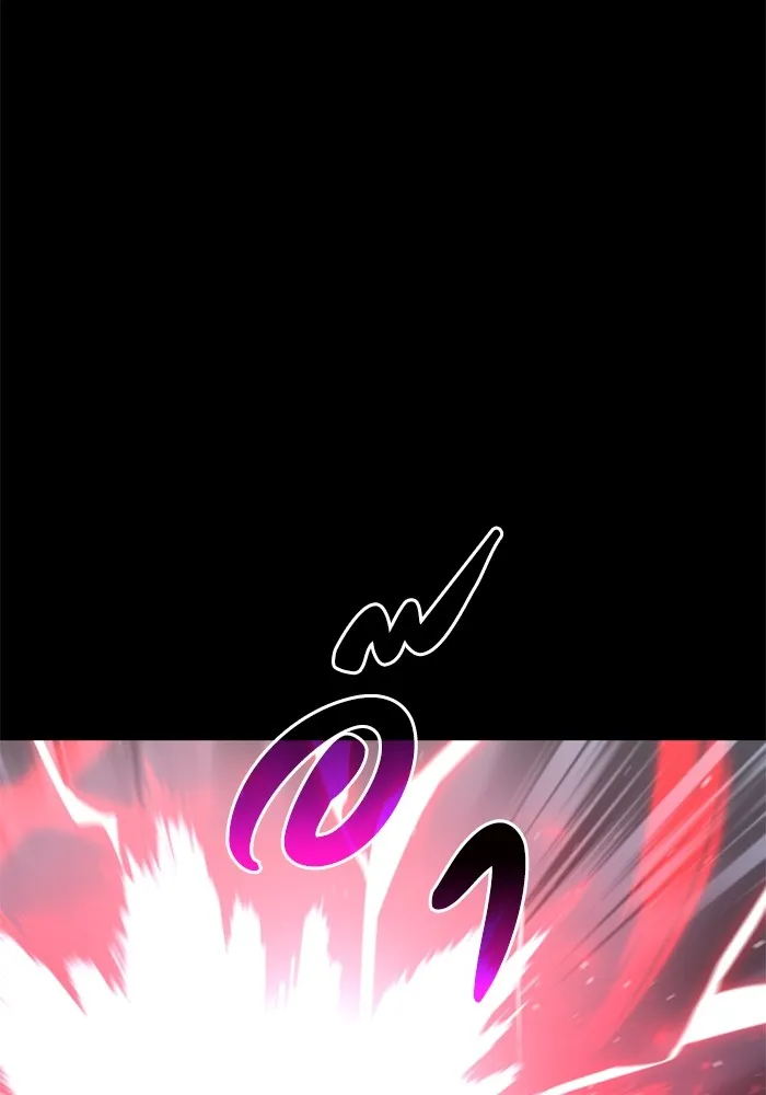 อดีตบอสหอคอย ตอนที่ 30 รูปที่ 173