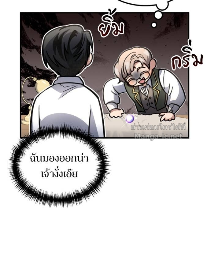 Doujin-Lc- อ่าน โดจิน มังฮวา เกาหลี ญี่ปุ่น จีน แปลไทย ฮีลเลอร์กำมะลอ ตอนที่ 1 2 3 4 5 6 7 8 9 10 11 12 13 14 ฟรี ไม่มีโฆษณา อ่าน โดจิน Manhwa เกาหลี ญี่ปุ่น จีน เรามีครบ คัดมาให้เน้นๆ โดจิน 18+ รับประกันความฟินโดย Doujin Lc