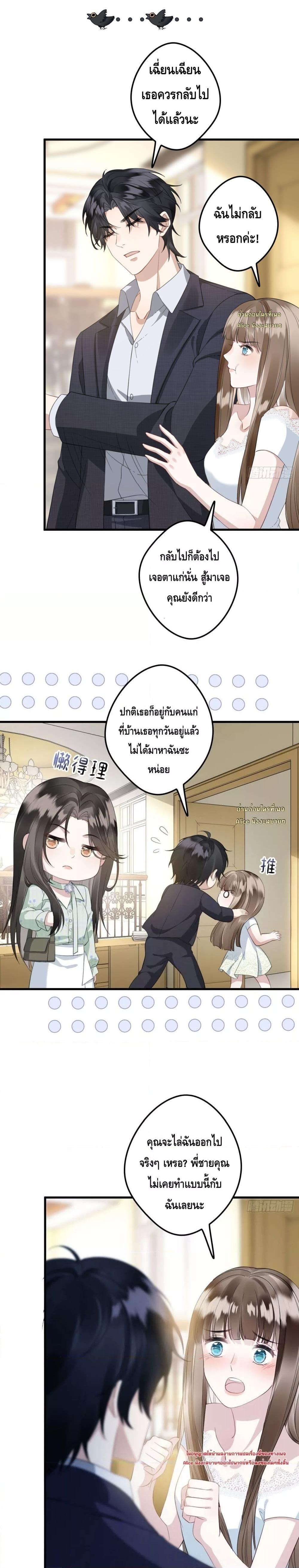 Manga-lc-com อ่านมังงะ อ่านการ์ตูน ออนไลน์ ฟรี หย่าแล้วไงแต่อ ตอนที่ 1 2 3 4 5 6 7 8 9 10 11 12 13 14 ฟรี ไม่มีโฆษณา Manga-lc - อ่าน มังงะ อ่าน การ์ตูน ออนไลน์ อ่านมังงะ ฟรี