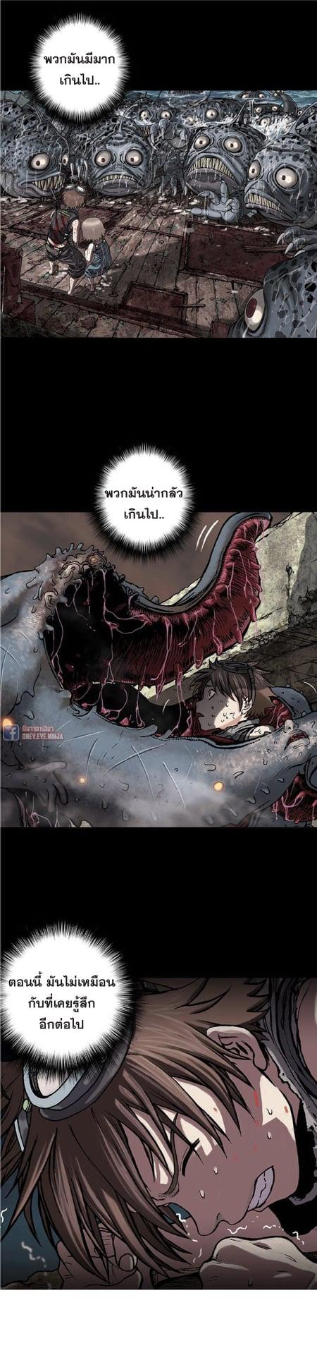 Manga-lc-com อ่านมังงะ อ่านการ์ตูน ออนไลน์ ฟรี Leviathan เลวีอาธาน อสูรกายใต้สมุทร ตอนที่ 1 2 3 4 5 6 7 8 9 10 11 12 13 14 ฟรี ไม่มีโฆษณา Manga-lc - อ่าน มังงะ อ่าน การ์ตูน ออนไลน์ อ่านมังงะ ฟรี