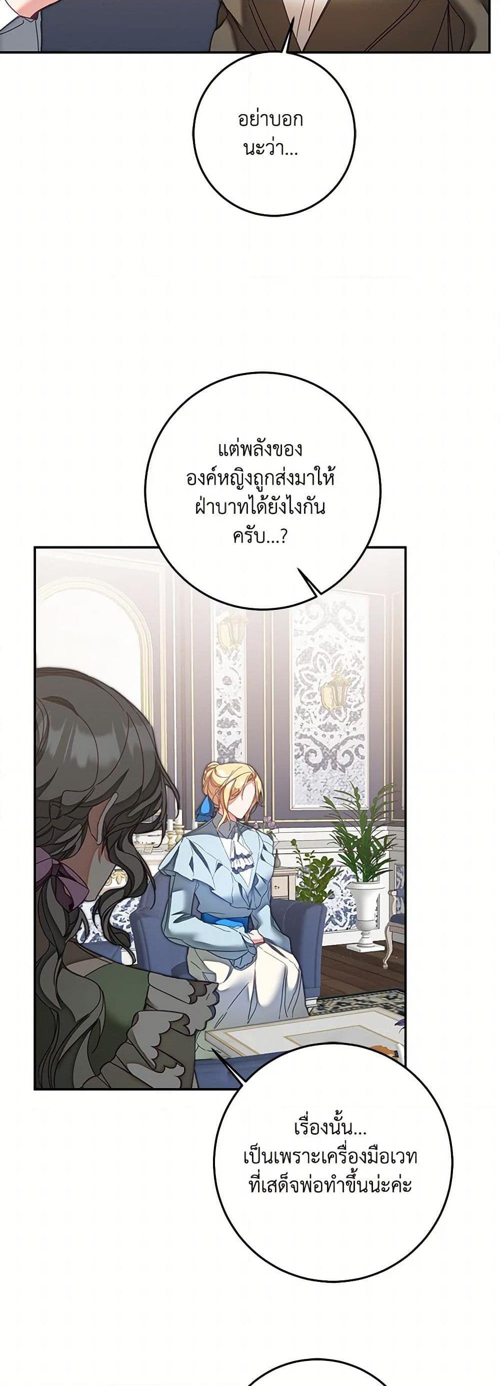 Manga-lc-com อ่านมังงะ อ่านการ์ตูน ออนไลน์ ฟรี I’ve Become the Villainous Empress of a Novel ตอนที่ 1 2 3 4 5 6 7 8 9 10 11 12 13 14 ฟรี ไม่มีโฆษณา Manga-lc - อ่าน มังงะ อ่าน การ์ตูน ออนไลน์ อ่านมังงะ ฟรี
